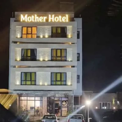 هتل مادر